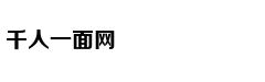 网吧低价收购身份证转卖价格翻倍
